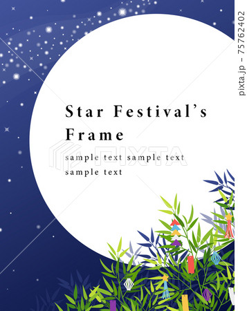 七夕 縦イラスト無料イラスト・フリー素材なら「イラストAC」