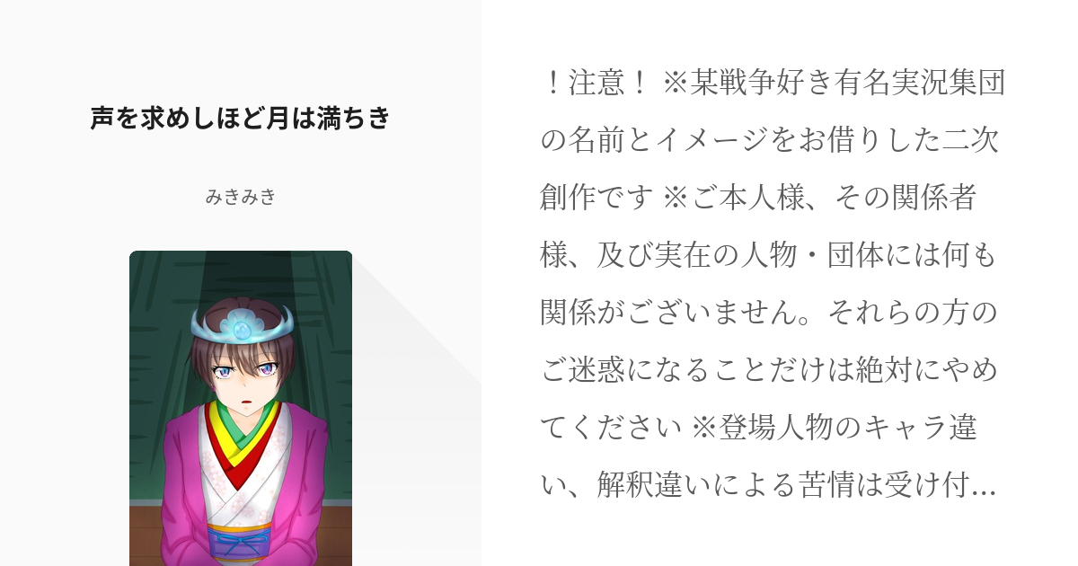 ロボロ」のアイデア 15 件我々だ イラスト, 実況者 イラスト, 〇〇の主役は我々だ