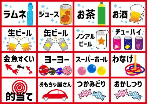 夏祭り お祭り縁日チケット テンプレート モノクロ：イラスト無料