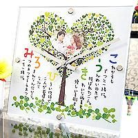 楽天市場 エメラルド婚式の通販