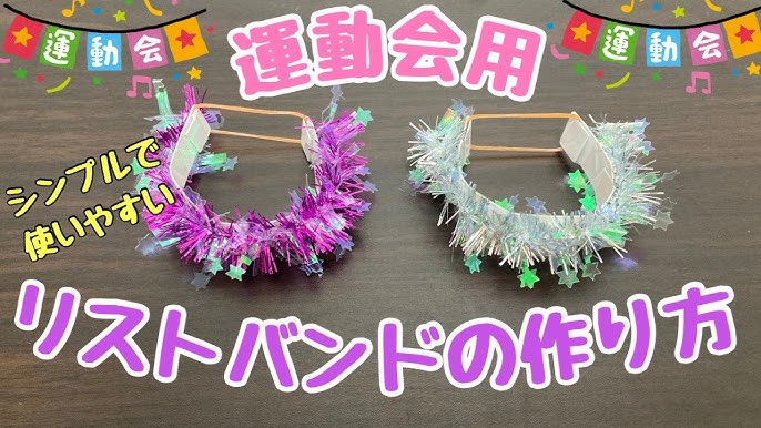 運動会のメダルを手作りしよう！アイデア14選 おしゃれ・かわいい・キラキラ・子ども・画用紙・テンプレート保育士くらぶ