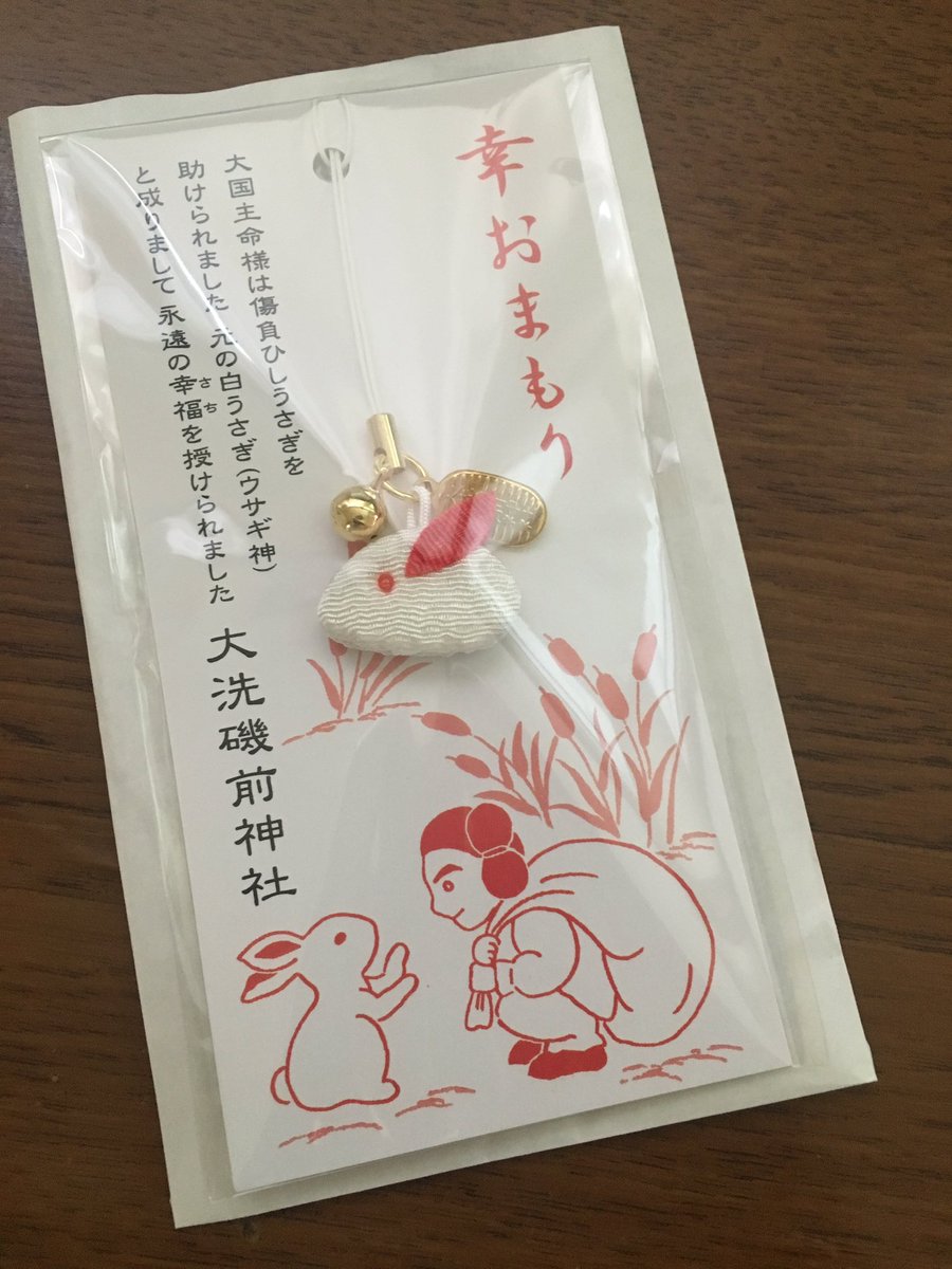 茨城県ひたちなか市鎮座 酒列磯前神社 さかつらいそさきじんじゃ で御座います⛩ ・椿の御守心願成就:心のうちの願いごとが成就しますようにという総合的なお願いごとのお守りです。 境内に咲き誇る椿の花の絵柄を施しました。 椿の花の見頃は例年2月下旬〜3月