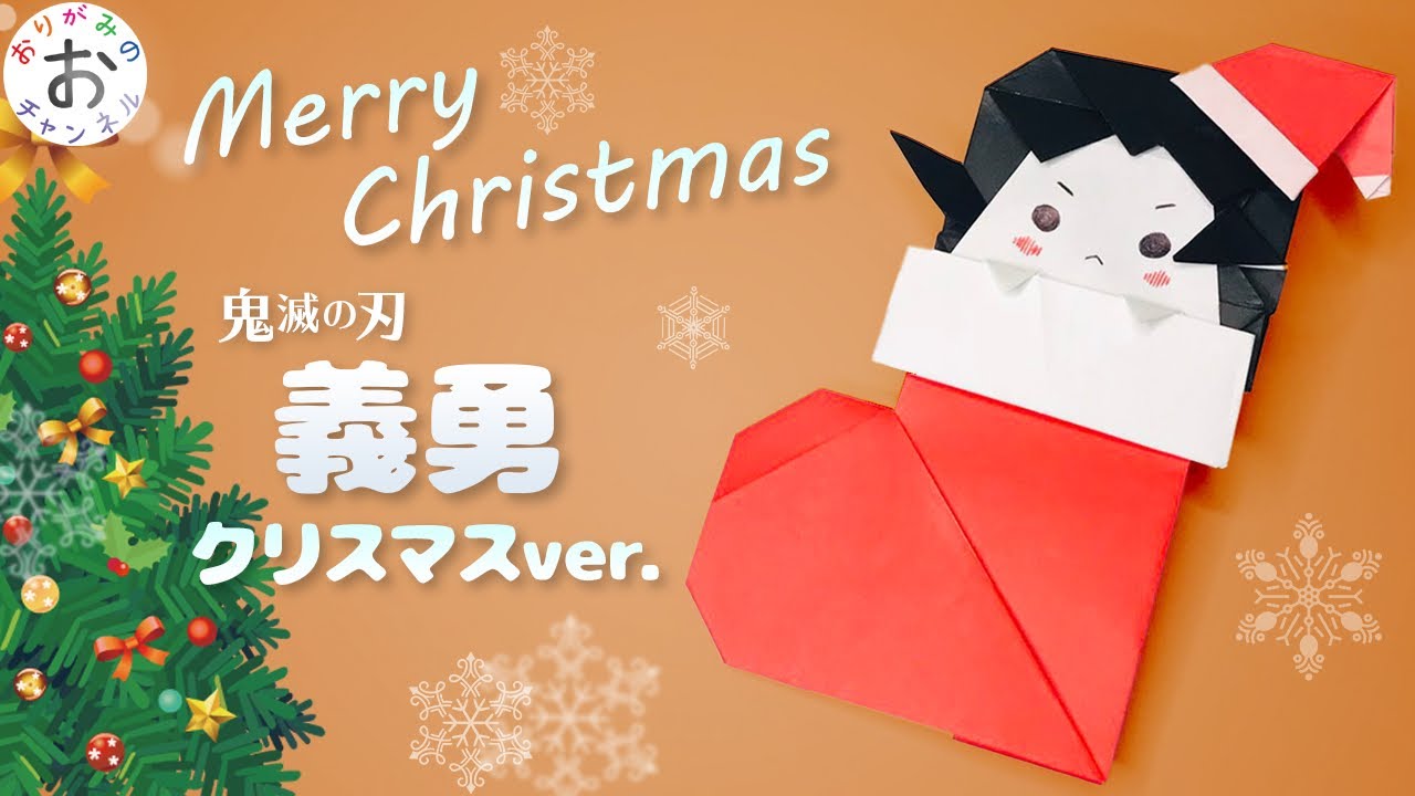 折り紙ハートで作ったキャラクターの紹介 ディズニー、プリキュアなどChisshyの折り紙ブログ
