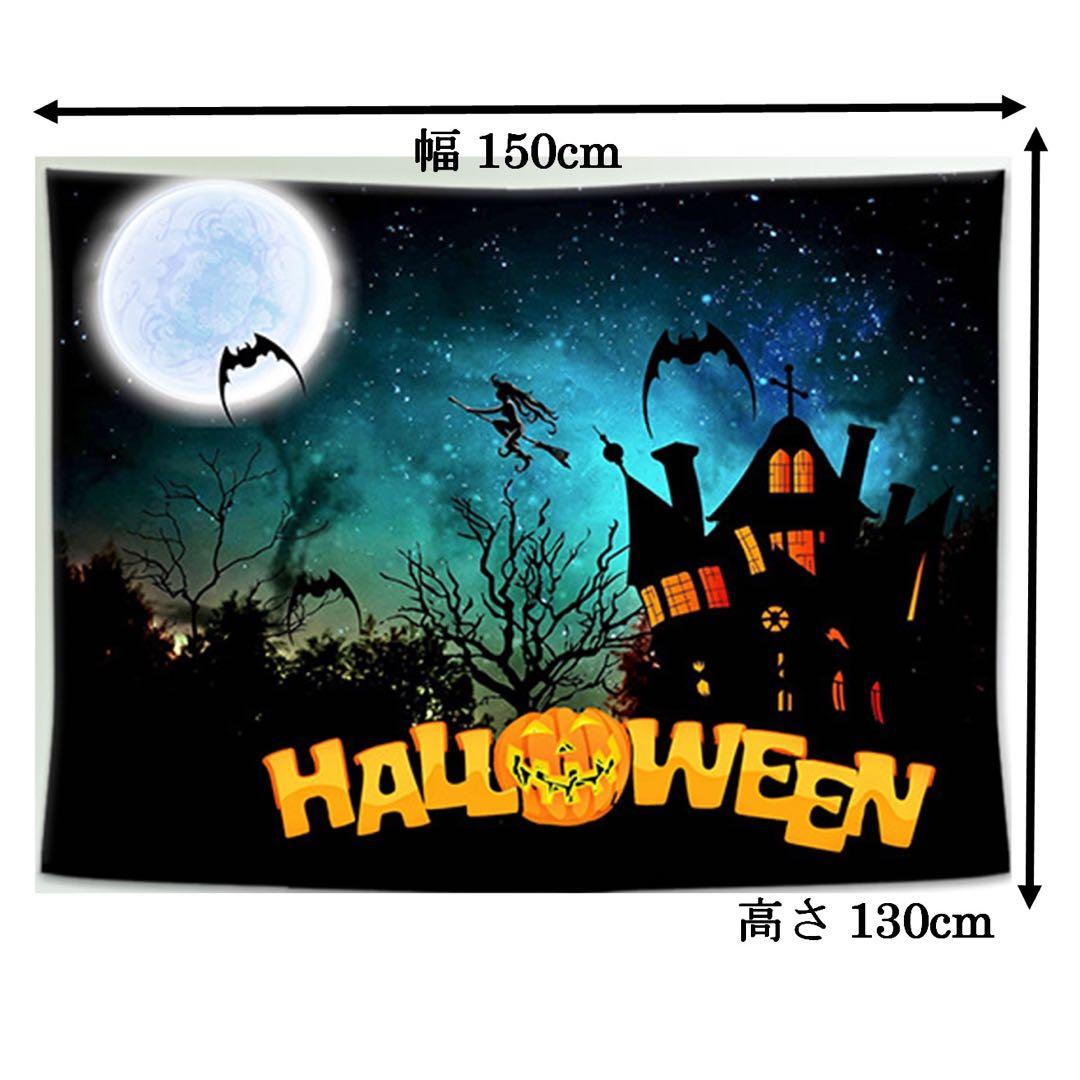 送料無料200×150cm かわいい こわくない ハロウィン 背景布 タペストリー 大判 飾り おしゃれ 撮影用 背景 コスプレ : 雑貨と タペストリーの Five Star - 通販 - Yahoo!ショッピング