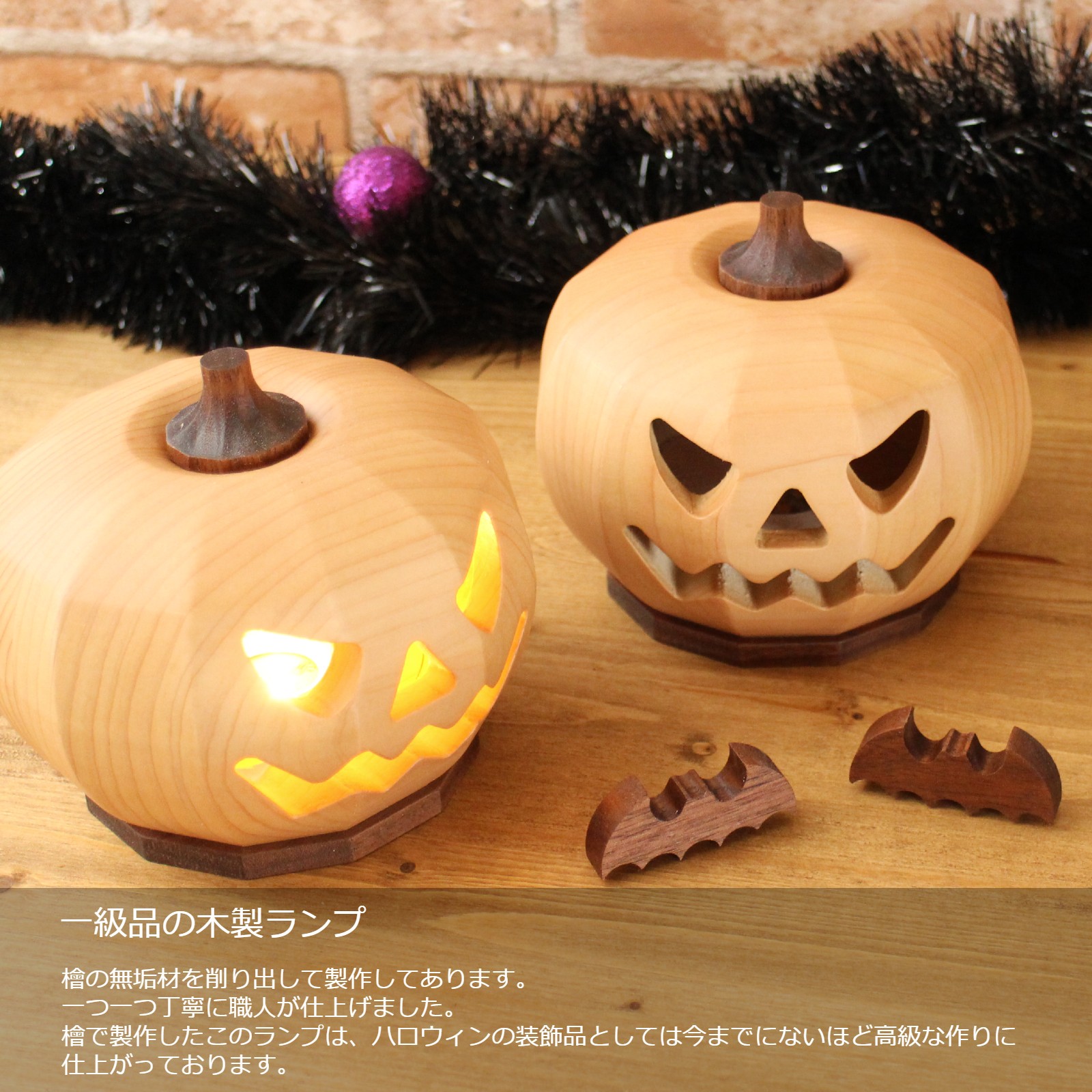 木製名入れ初めてのハロウィンにハロウィン プレート 1st halloween レター バナー 飾り 装飾 ナチュラル グッズ アイテムおうち フォト ブース TRICK or TREAT ホラー ハウス スタジオ ホーム パーティー バースデー ウッド 撮影 小物 ハロウイン -