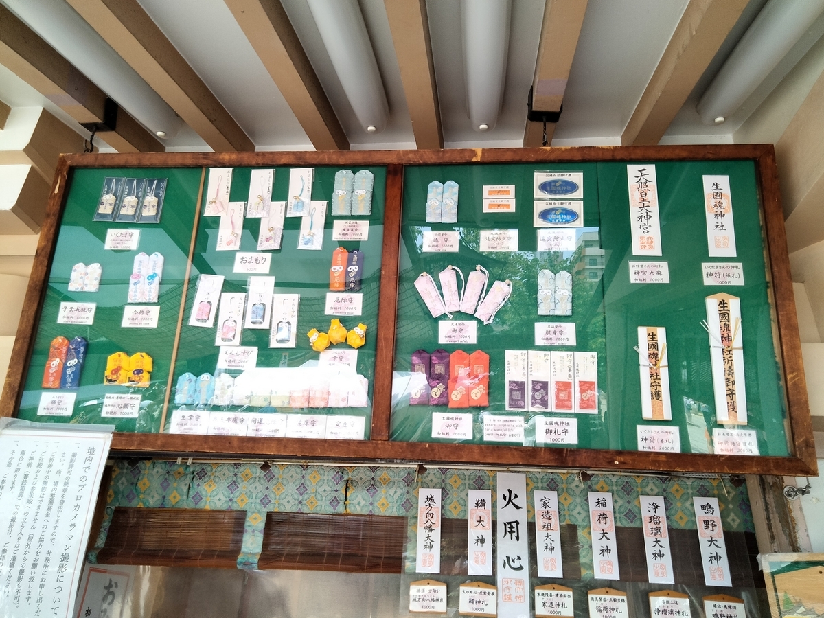 🎋特大お守りいわきの大黒様 のお守りは東北最大級です。 毎年色が異なり、今年は青色のお守りになります。参拝された際はぜひ手に取ってみてくださいね！ ーーー 👇 タップしてフォロー頂ければ嬉しいです@ookunitama.jinjyaご参拝お待ちしておりますいわき