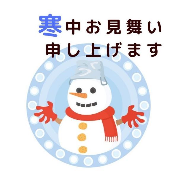 ▷動く♪大人かわいい日常 冬・年末年始有名スタンプ取り放題