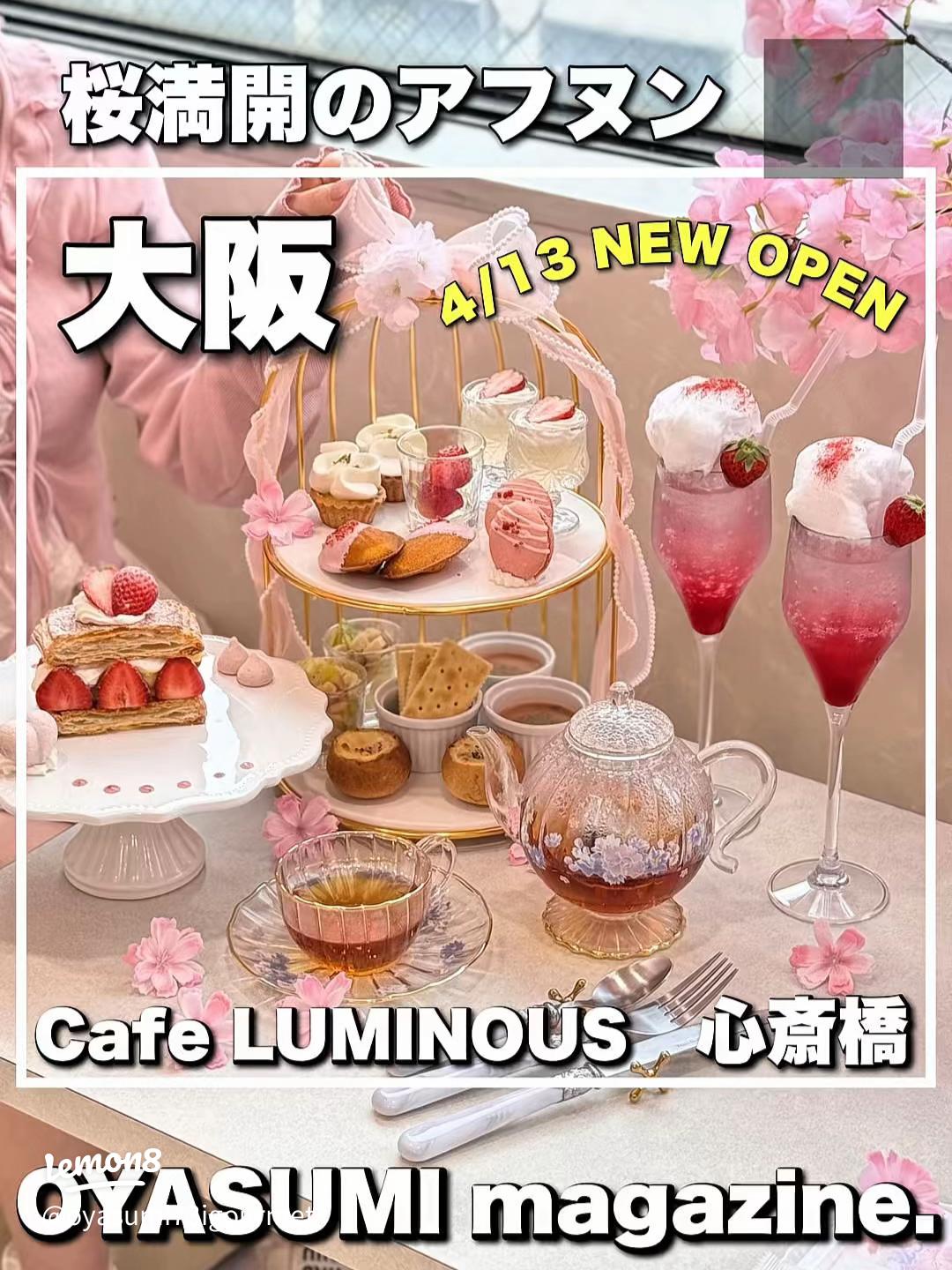 ♡カフェ紹介♡ ドルチェマリリッサ 東京・表参道