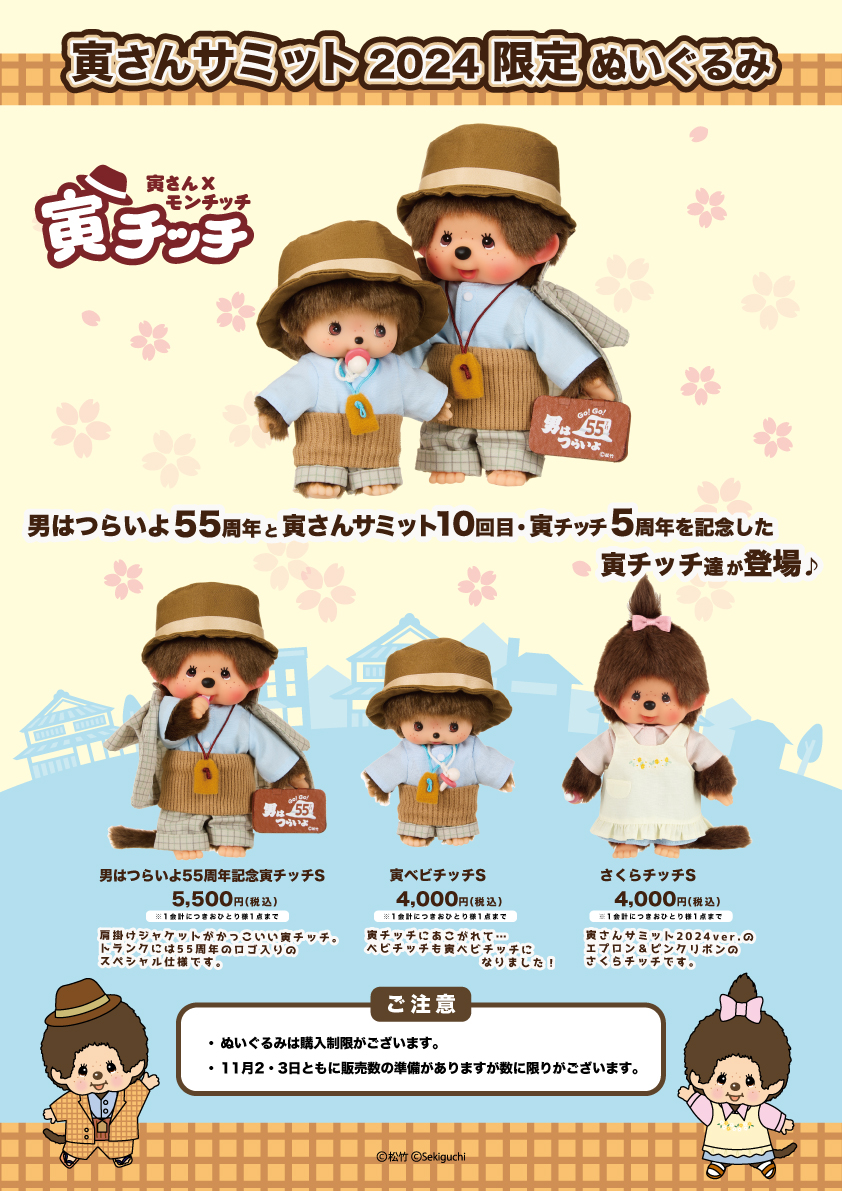 多賀城ビアサミット2025ポスターデザイン決定今年も我らがジェロさん @jerostudio_goko デザインのビアサミットのポスター完成です！3日間皆さまとともに盛り上がれるよう鋭意準備を進めております👍 さあ、当日はポスターのように多賀城駅前で乾杯だー🍻多賀城