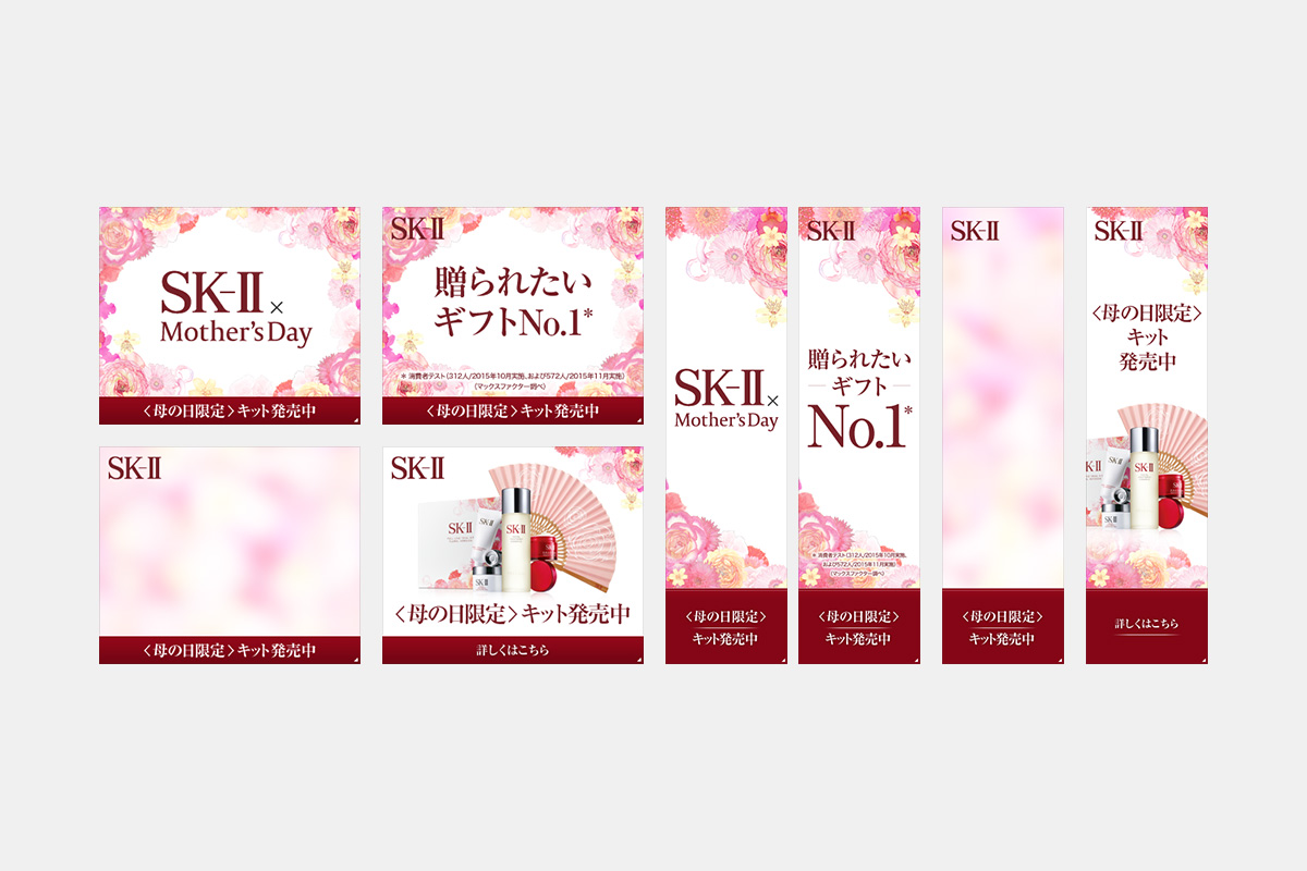 イオンの母の日おすすめギフト_400 x 400バナー広場バナーデザインのまとめサイト