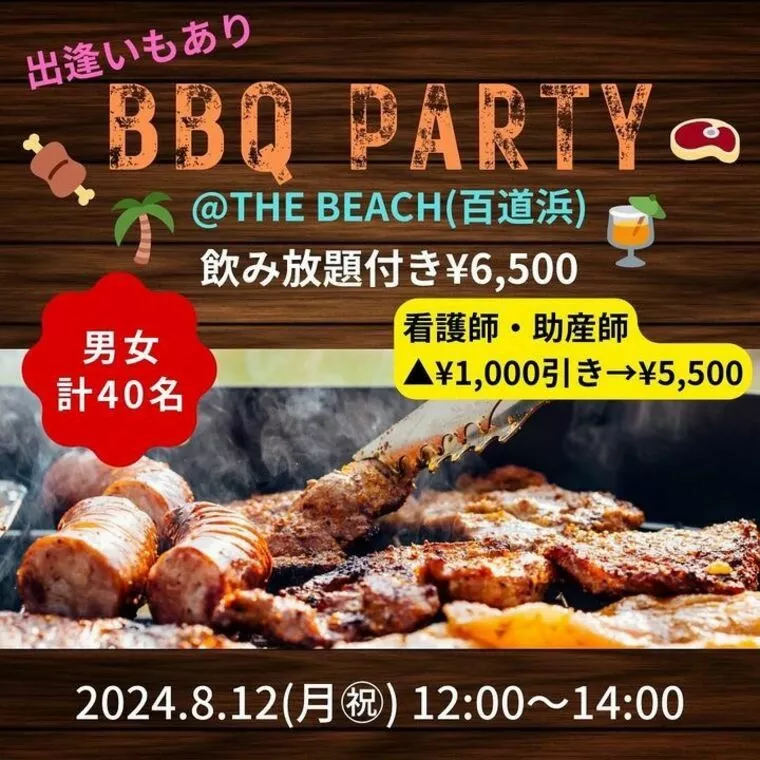 会費制スタイルバーベキューウェディング 出張プロデュースカナデルウエディング