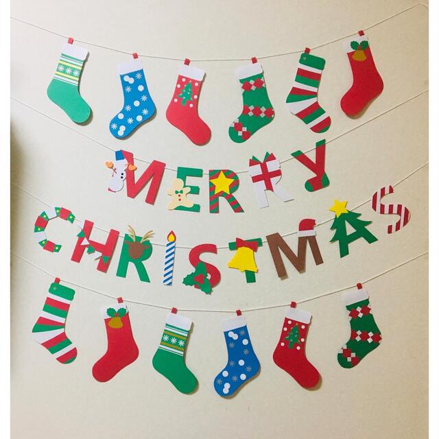 画用紙」のアイデア 40 件クリスマス オーナメント, 画用紙, クリスマス クラフト