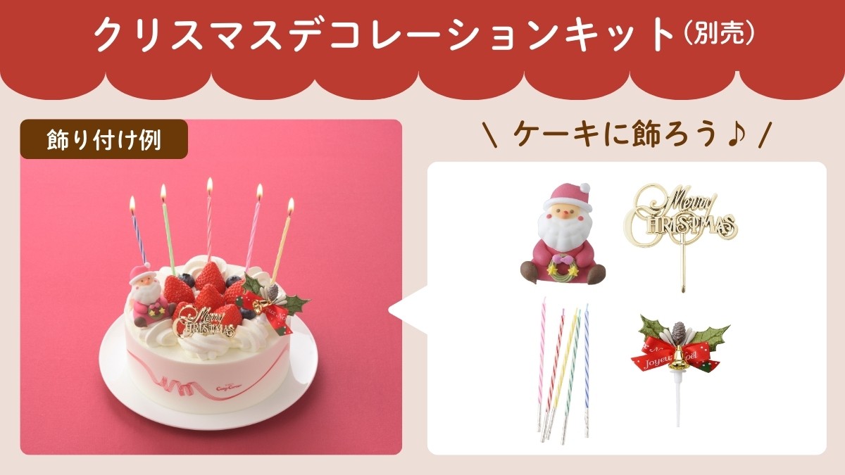 あなたはどっち派🍑🍈？ ＝＝＝＝＝＝＝＝＝＝＝＝＝＝ コメントで教えてね✨ 七夕 白桃のショート 💗 七夕 2種メロンのショート 💚＝＝＝＝＝＝＝＝＝＝＝＝＝＝ ✓おいしさポイント✓ 🍑✨🍑七夕 白桃のショート 🍑✨🍑 追熟白桃のとろける果肉を味わうショートケーキ