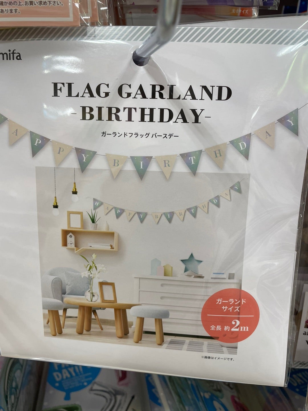 100均セリア 風船とバルーンガーランドテープでおしゃれな誕生日飾り付け！憧れ叶った！ みこ わたしスイッチ- エキスパート -Yahoo!ニュース