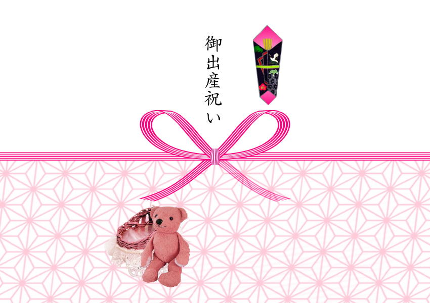 のし・熨斗テンプレートでおしゃれなデザインを無料で作成！Canva