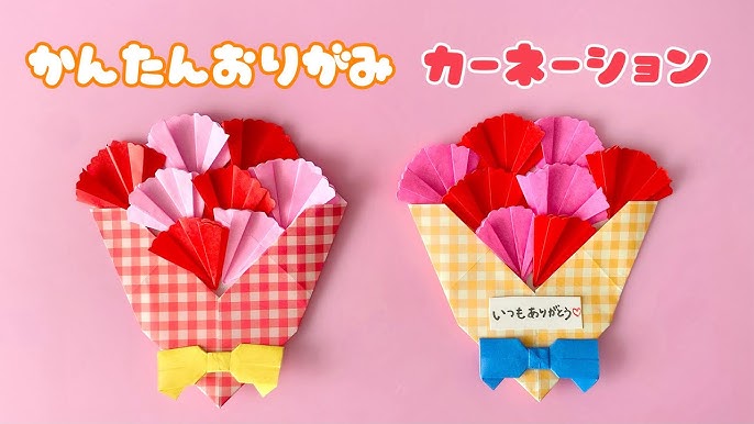敬老の日折り紙アイデア飛び出す花束カード簡単手作りプレゼント敬老の日.jp