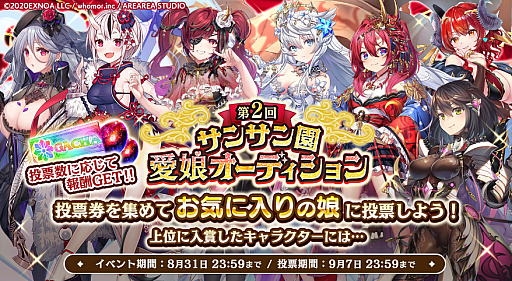 みなと商事コインランドリー キャスト登壇イベントTikTok