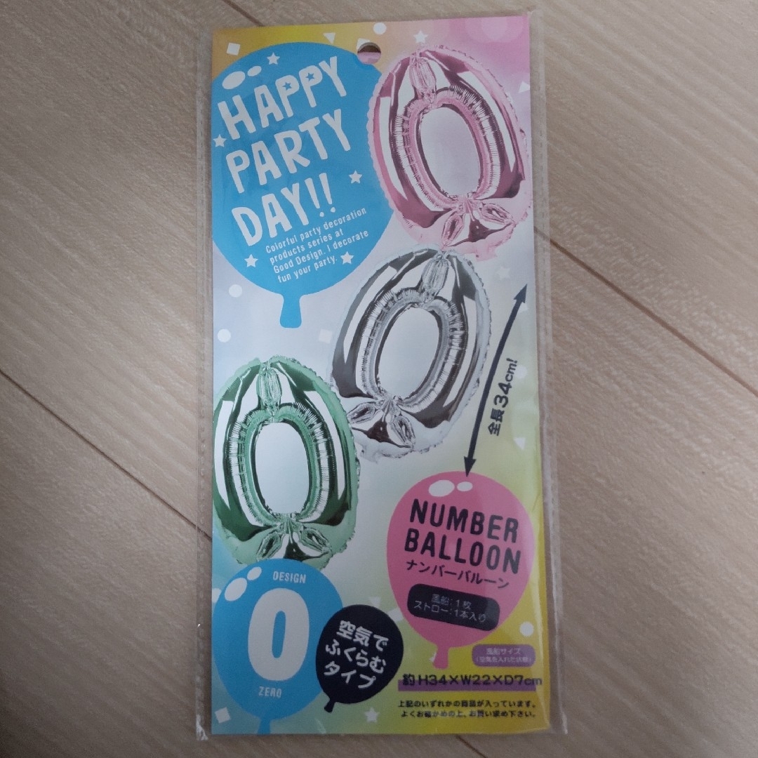 フィルムバルーン Ｎｕｍｂｅｒ １、スタンドタイプ、ゴールドカラー・シルバーカラー- 100均 通販 ダイソーネットストア 公式