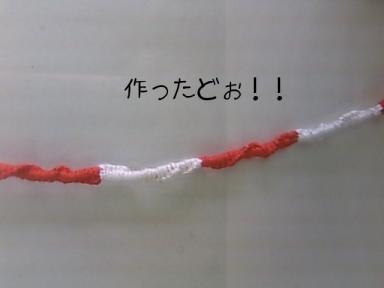 縁結びの糸の新着記事アメーバブログ アメブロ