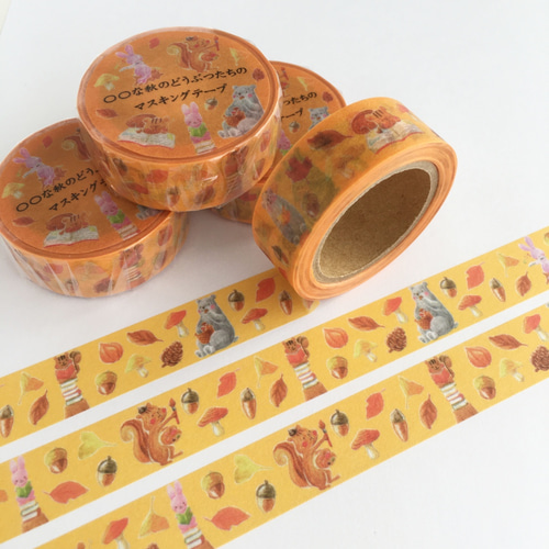 〇〇な秋イラスト無料イラスト・フリー素材なら「イラストAC」