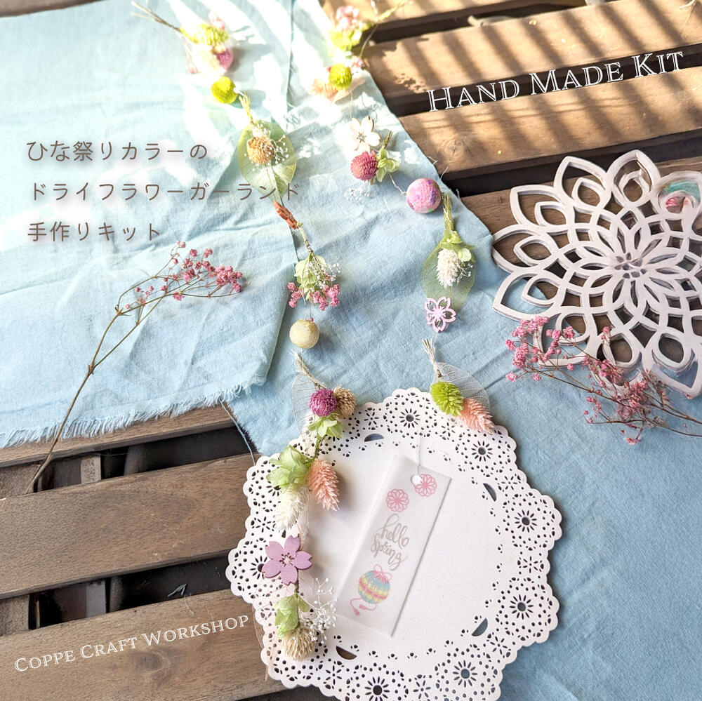 誕生日 飾り付け 手作り」のアイデア 11 件誕生日 飾り付け 手作り, 飾り付け 手作り, 誕生日 飾り付け 100均