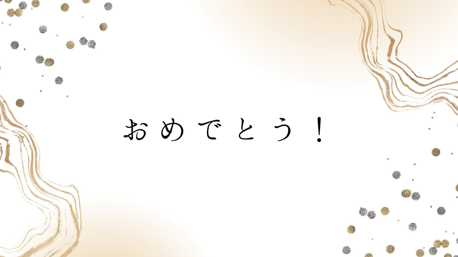 結婚おめでとうの華やかブーケイラスト・フリー素材なら「シンテリ」