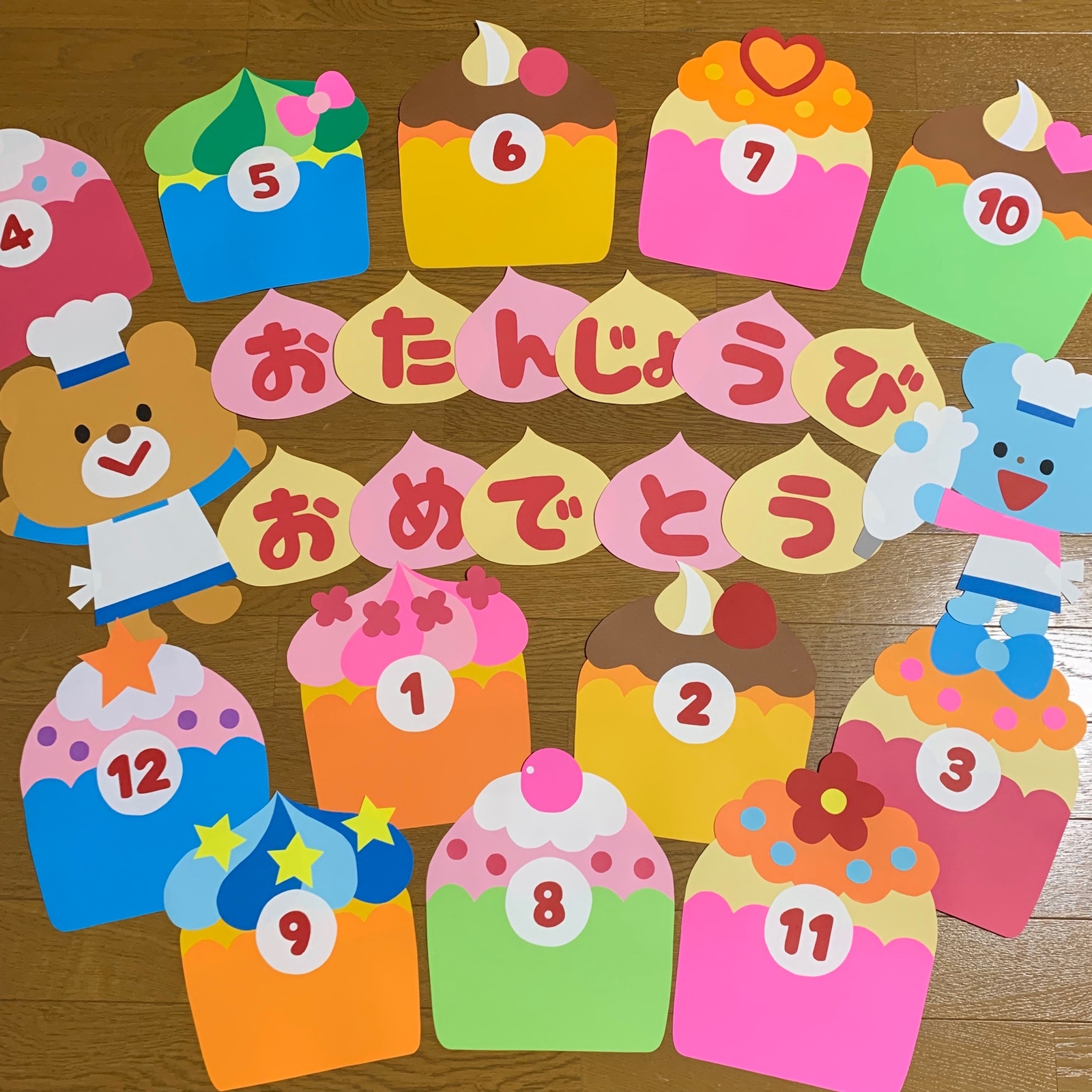 壁面飾り② お誕生日おめでとうございます 白文字 画用紙 切り絵 壁面飾りゆんゆん 通販 18023759Creema クリーマ