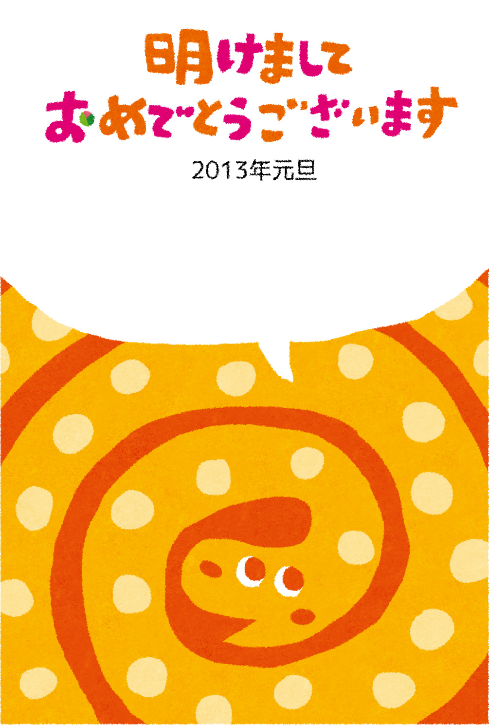 お正月の華やかフレーム背景 9種OKUMONO