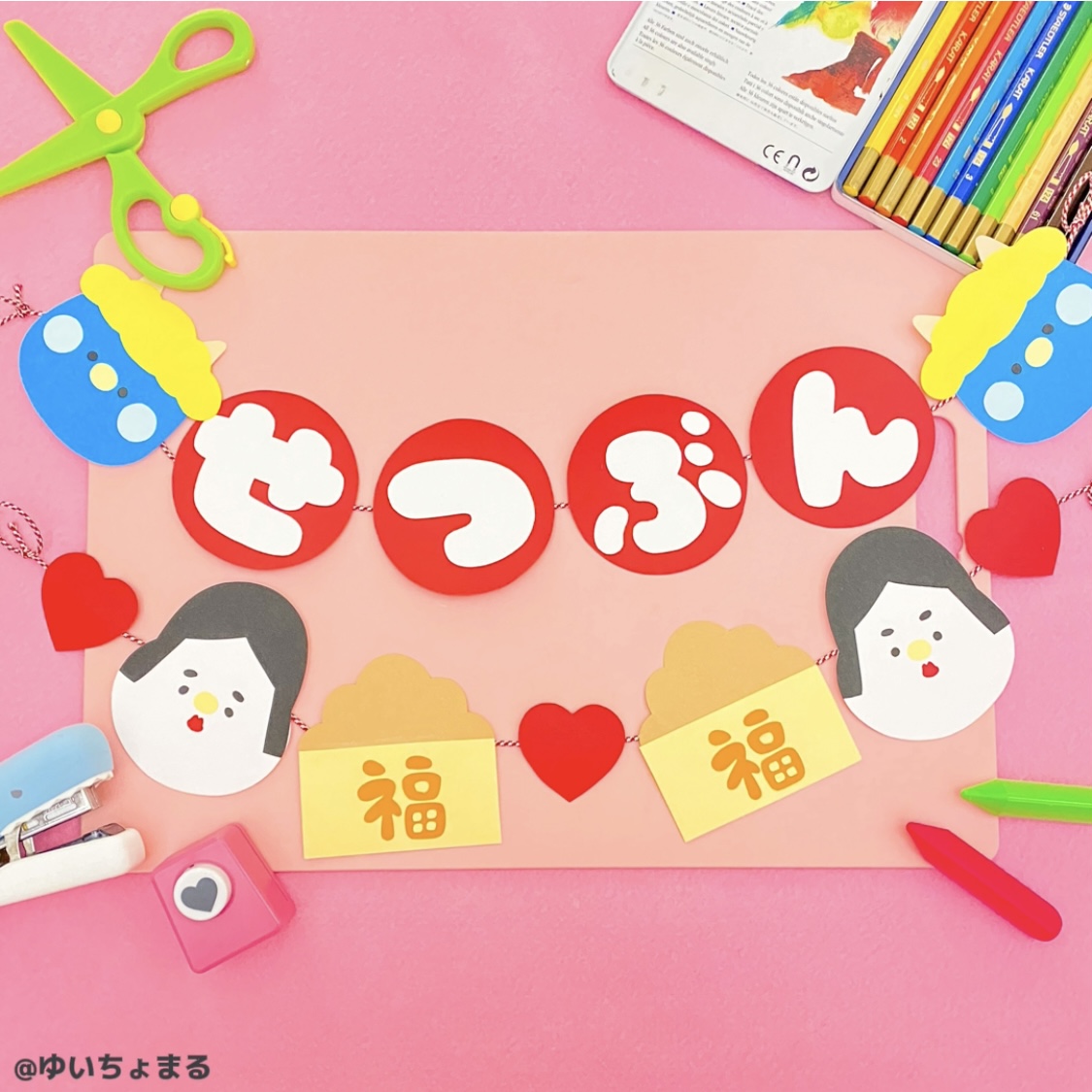 節分ガーランド: 季節装飾・造花販促物・販促通販の POP GALLERY ポップギャラリ