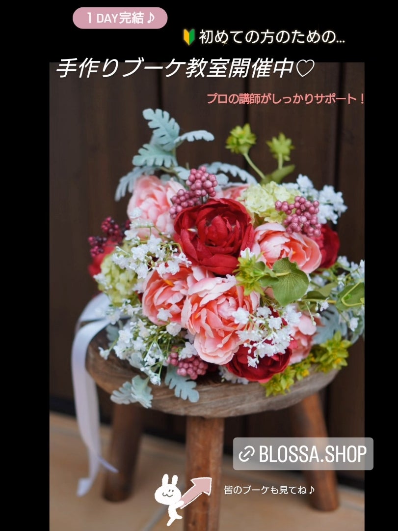東京都内の手作りブーケ教室のおすすめ人気ランキング 2025年マイベスト