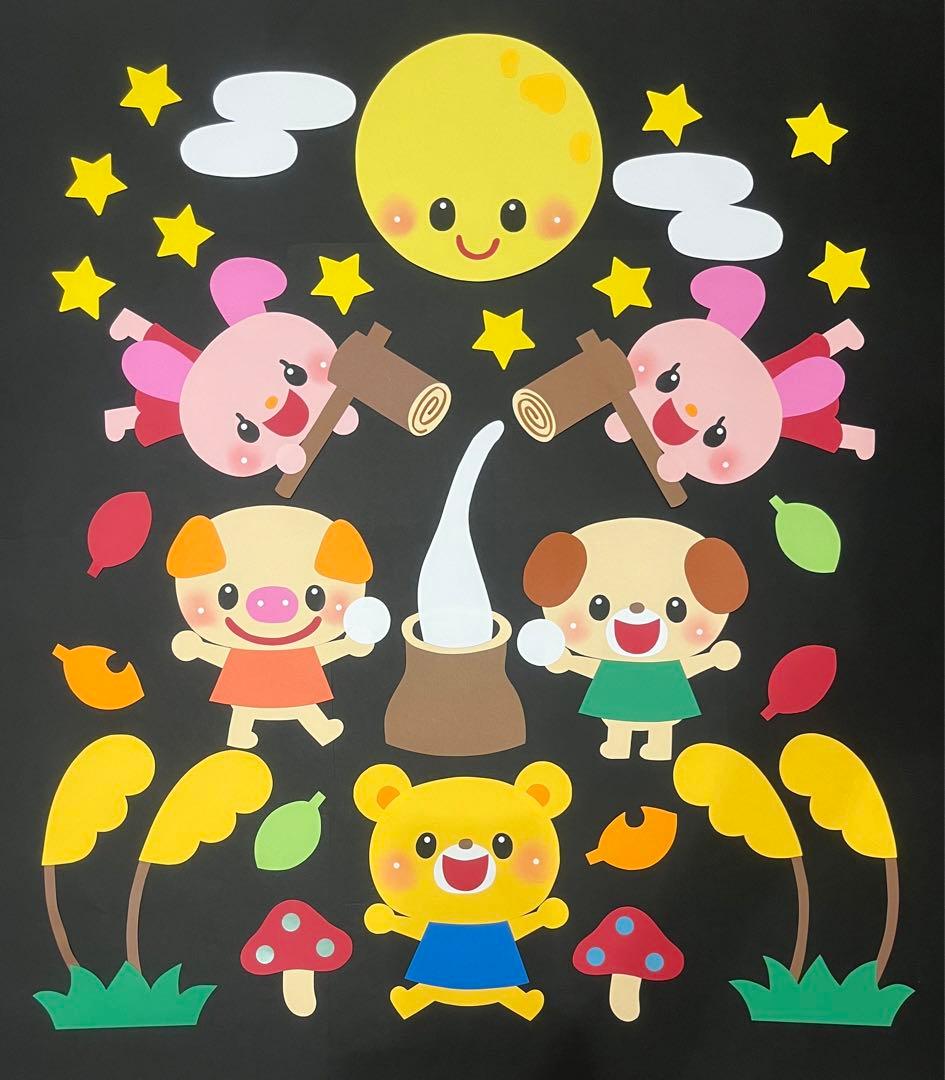 ☆9月☆お月見☆壁面☆飾り☆保育 - メルカリ