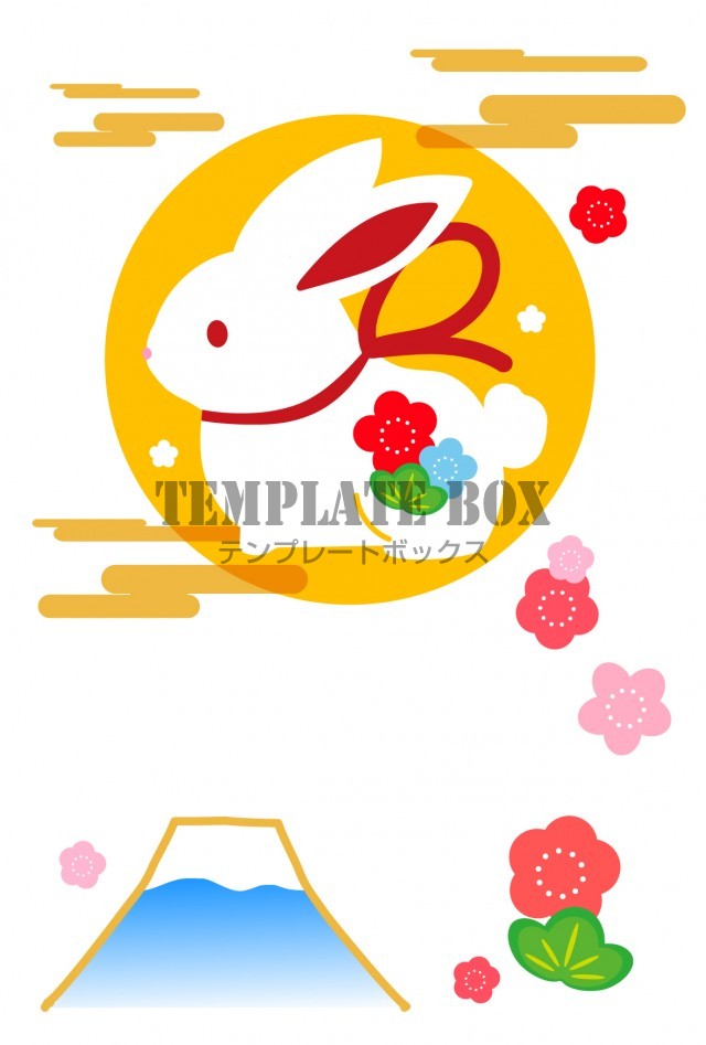 2023年 卯年 兎年・うさぎ年 年賀状デザイン入選作品 - 年賀状イラスト・デザイン公募