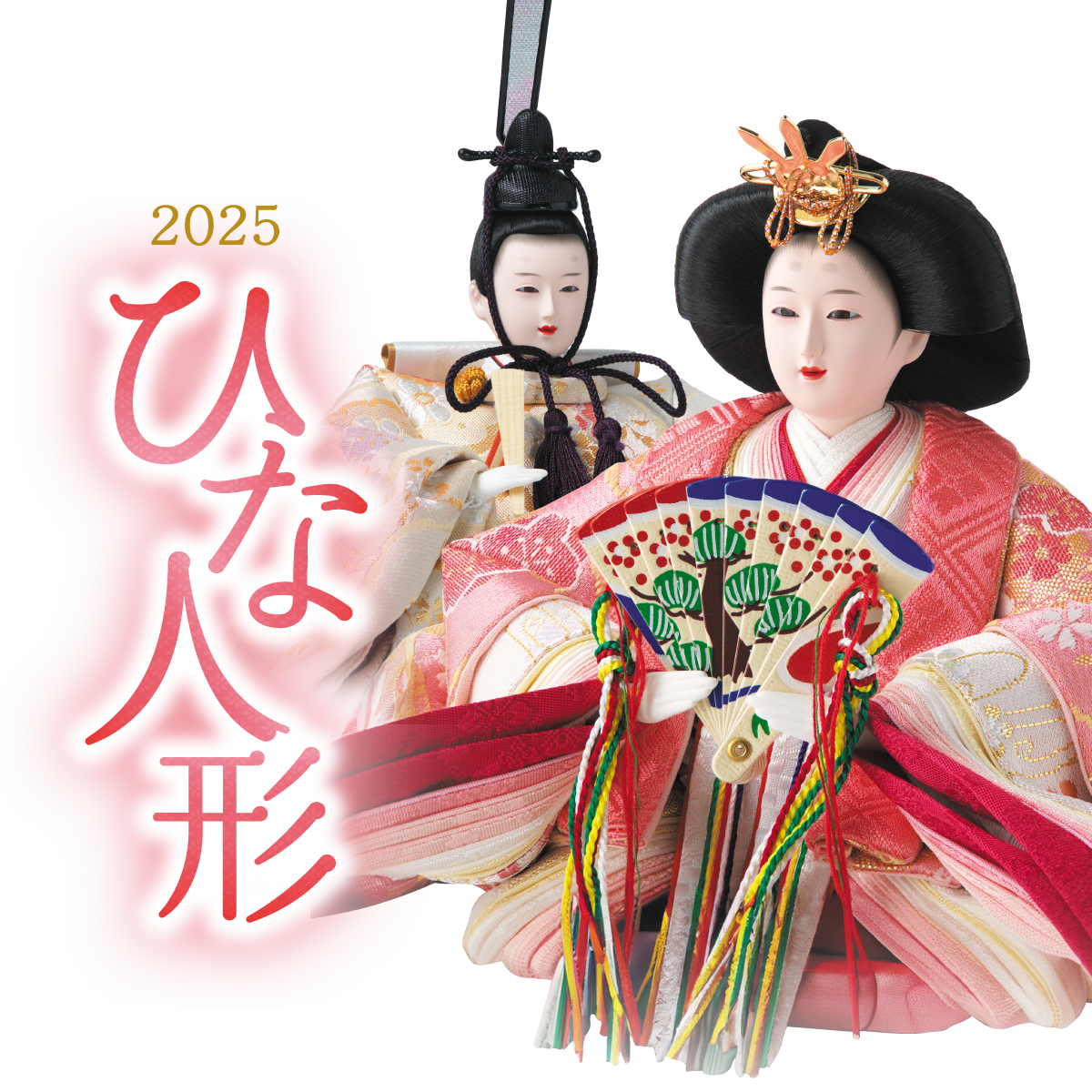 薬師窯 錦彩うさぎ平飾り雛 オブジェ ひな祭り ひな人形 お雛様 お祝い 贈り物 プレゼント オブジェ和縁起物 海外プレゼント 贈り物2597 -メルカリ