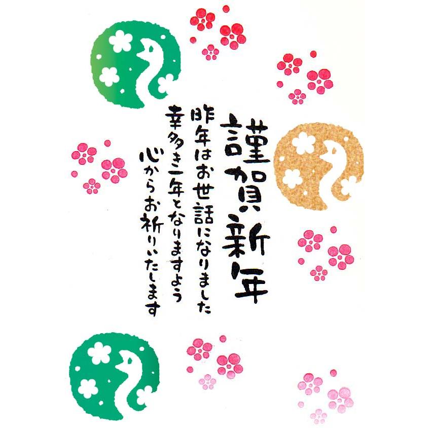 年賀状に使える年号スタンプのセット イラスト素材7028883- フォトライブラリ