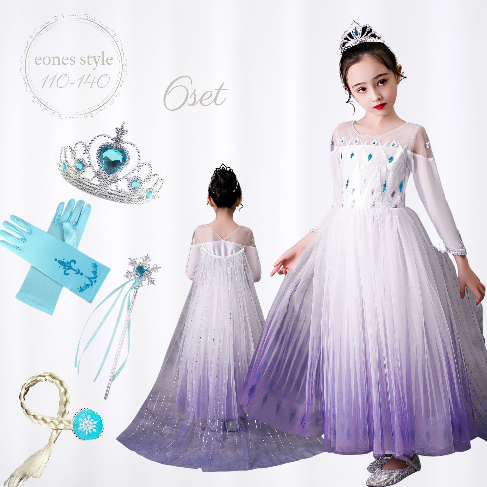 アナと雪の女王 家族の思い出 エルサ アドベンチャードレス Dハロ コスプレ 衣装 仮装 コスチューム ハロウィンpurelyshop