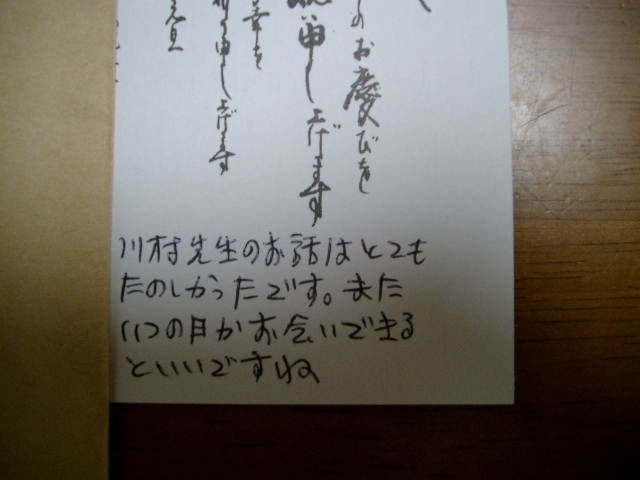 手書きの機会が多くなる年末年始に、筆ペンで書く年賀状ひとことメッセージ集 筆ペン6回コース11月お手本– 東京 銀座 ペン字・筆ペン・書道教室美千 びせん