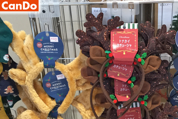 A35となかい トナカイ クリスマス カチューシャ ダイソー セリア 2点セット - メルカリ