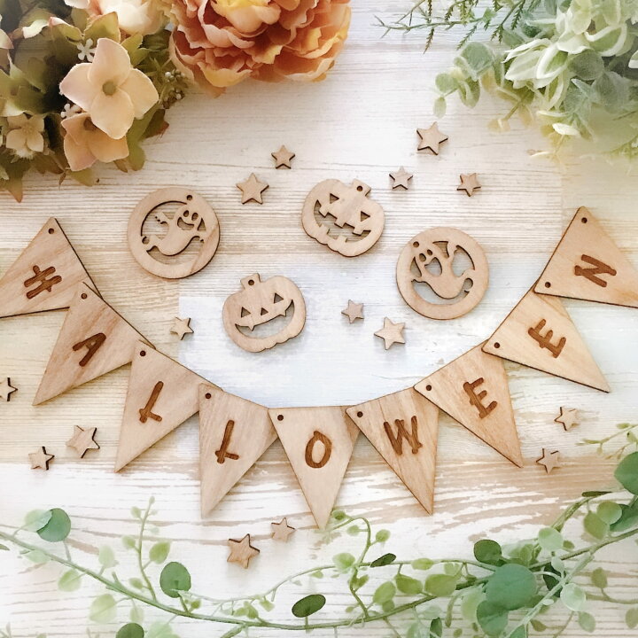 100均で作るハロウィン飾りの作り方17選。手作りインテリア雑貨子育て育児のお役立ち情報サイトママのためのMaMarché