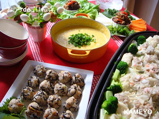 年末準備 宮崎旬野菜でおもてなし料理 2018年12月17日放送 ReらいふUMKスーパーニュースUMKテレビ宮崎