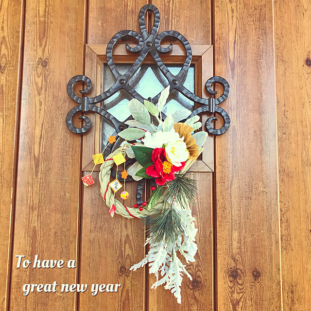 ホームズ お正月飾りの基礎知識をおさらい。意味や飾り付ける場所、飾る日はいつ？住まいのお役立ち情報