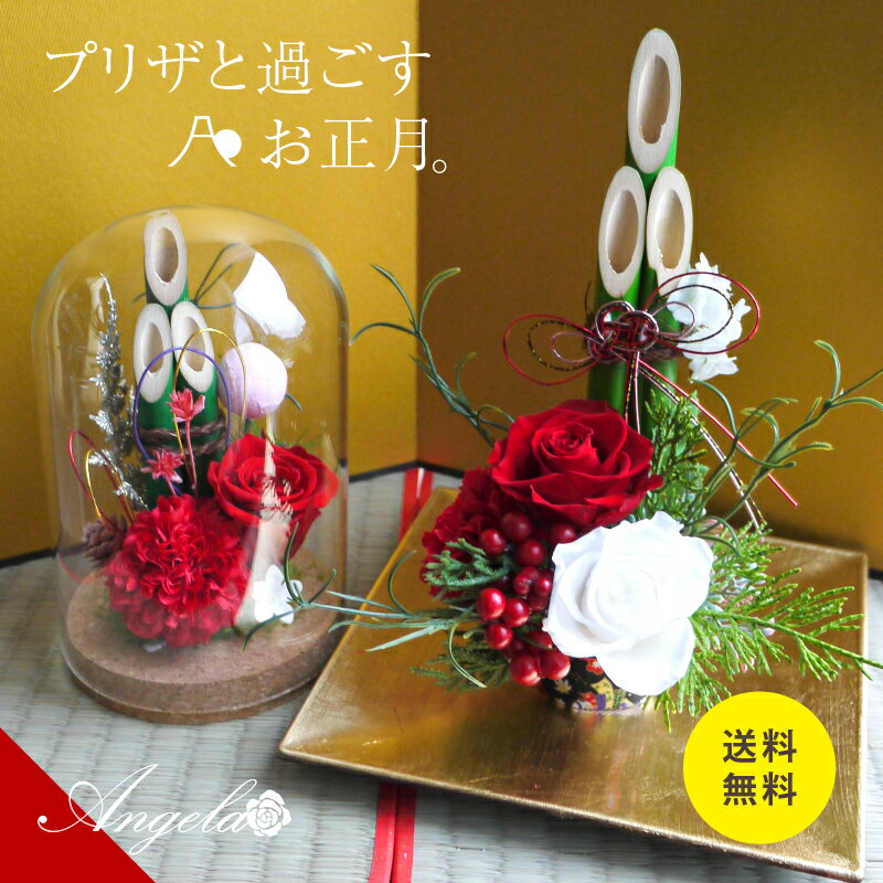 おしゃれ門松オブジェ🎍🎍