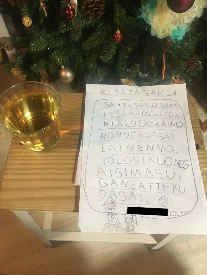 Canvaでクリスマス サンタへの手紙・サンタさんからの手紙をつくろう！アヤサンデザイン