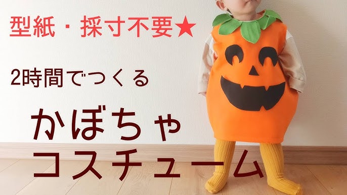 ハロウィン衣装 子供 かぼちゃ 仮装 コスチューム ハロウィン カボチャ おばけ プリンセスドレス 子供 帽子付き 衣装 魔女 コスプレ 女の子ワンピース ハロウィン 仮装 キッズ コスプレ 魔女 ハロウィン コスプレ 衣装 オレンジ おしゃれ 2点セット 帽子 ドレスリンゴ８
