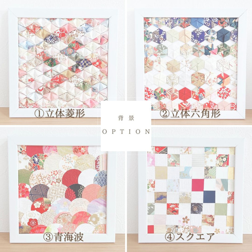 ポチ袋 お年玉袋 5枚セット①ご祝儀袋 リメイク - メルカリ