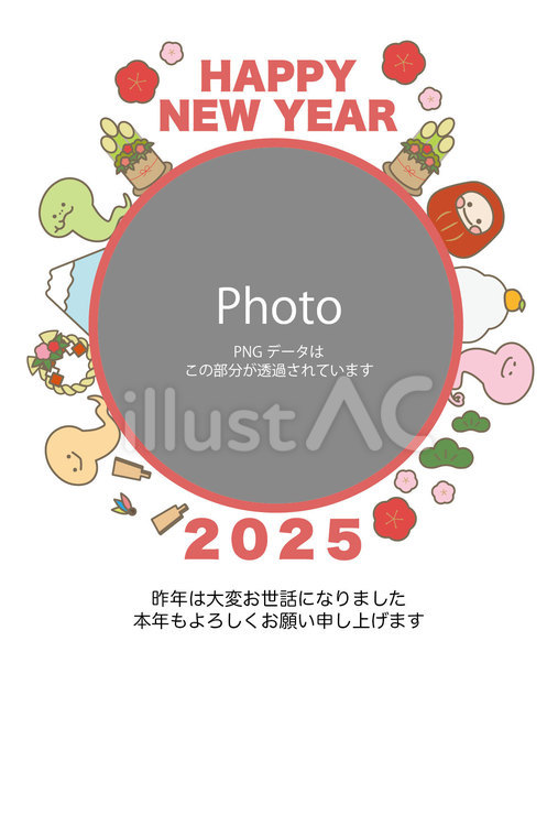 年賀状四角フォトフレーム 2025年 とぐろを巻いた緑蛇 のイラスト素材120312341- PIXTA