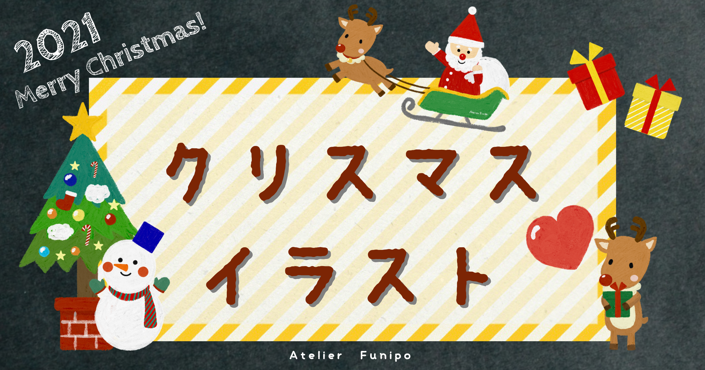 リースの中にMerry Christmas メリークリスマス 文字 かわいいイラスト無料 フリー90128素材Good