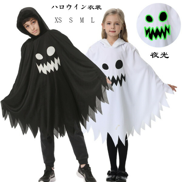 子ども会主催ハロウィンパーティー2023 - 横浜市港北区箕輪町.com