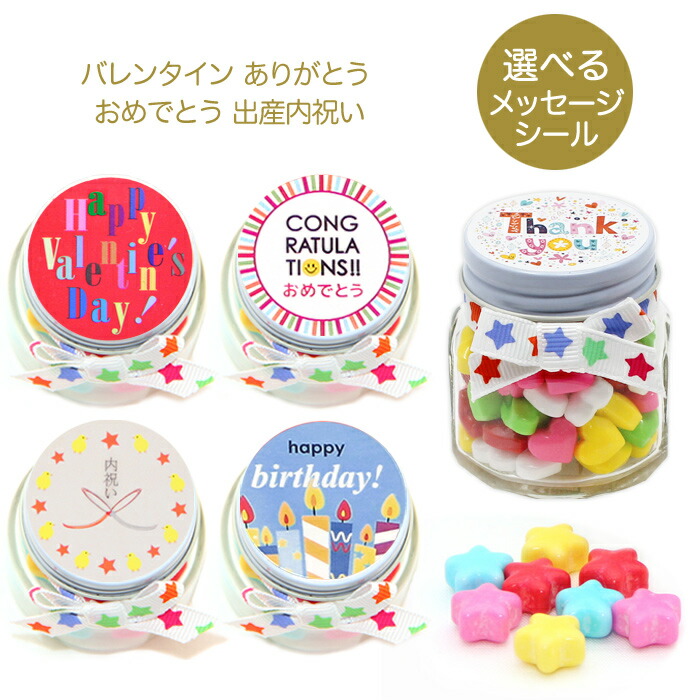 クリスマスプレゼント 予算500円以内のプチプラプレゼント特集Giftpedia byギフトモール&アニ