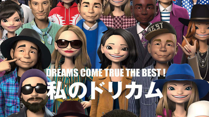 Dreams Come True結婚式の人気曲・BGMランキング ウィーム