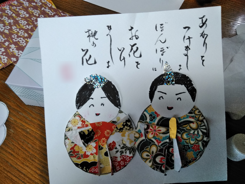 ひな祭りイベント！ デイサービス その① アルファリビング高松伏石サンフラワー通り スタッフブログあなぶきの介護